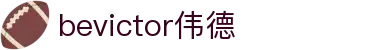 bevictor伟德 - 国际体育官方网站，引领体育潮流